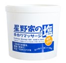 星野家の手作りマッサージ塩